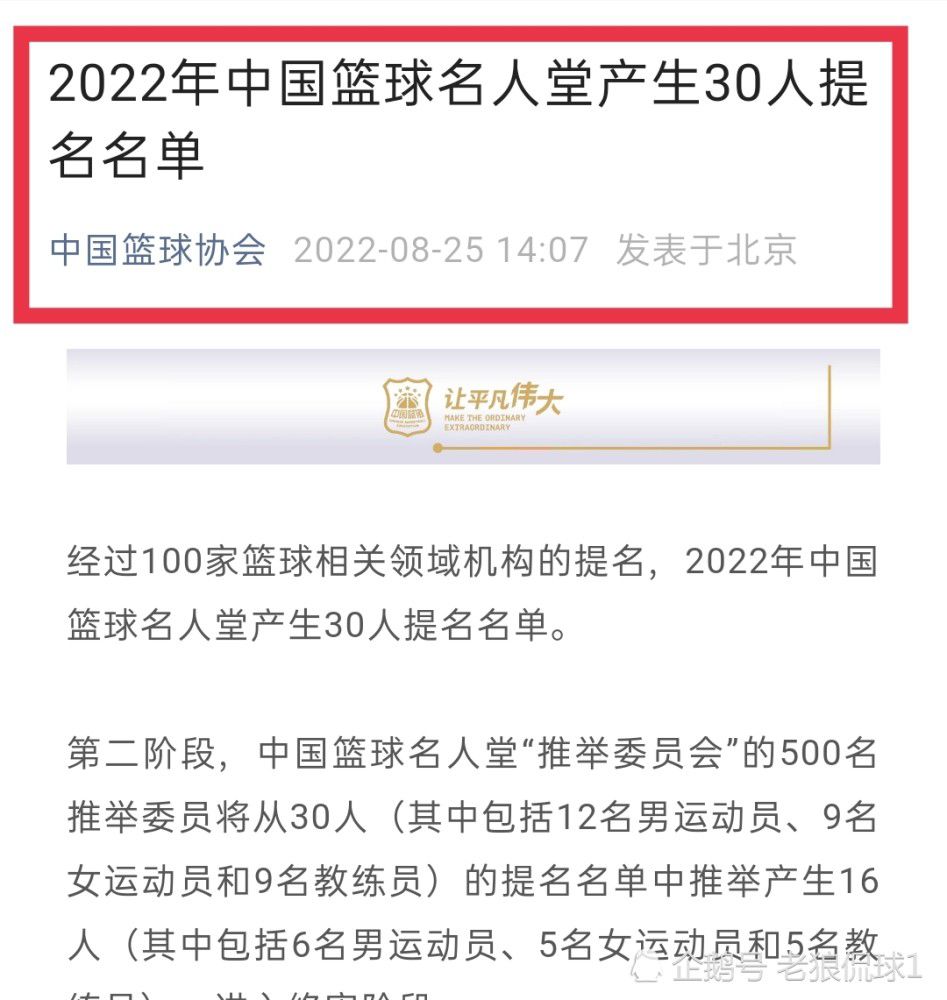 马夏尔会在一月被出售吗？——当我们有消息的时候，我当然会告诉你们，但那（出售马夏尔）不是我们的意图。